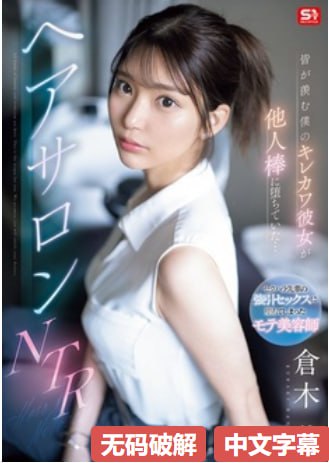 ...メ全集在线 - 立即观看99久久精品久久亚洲精品メイ...